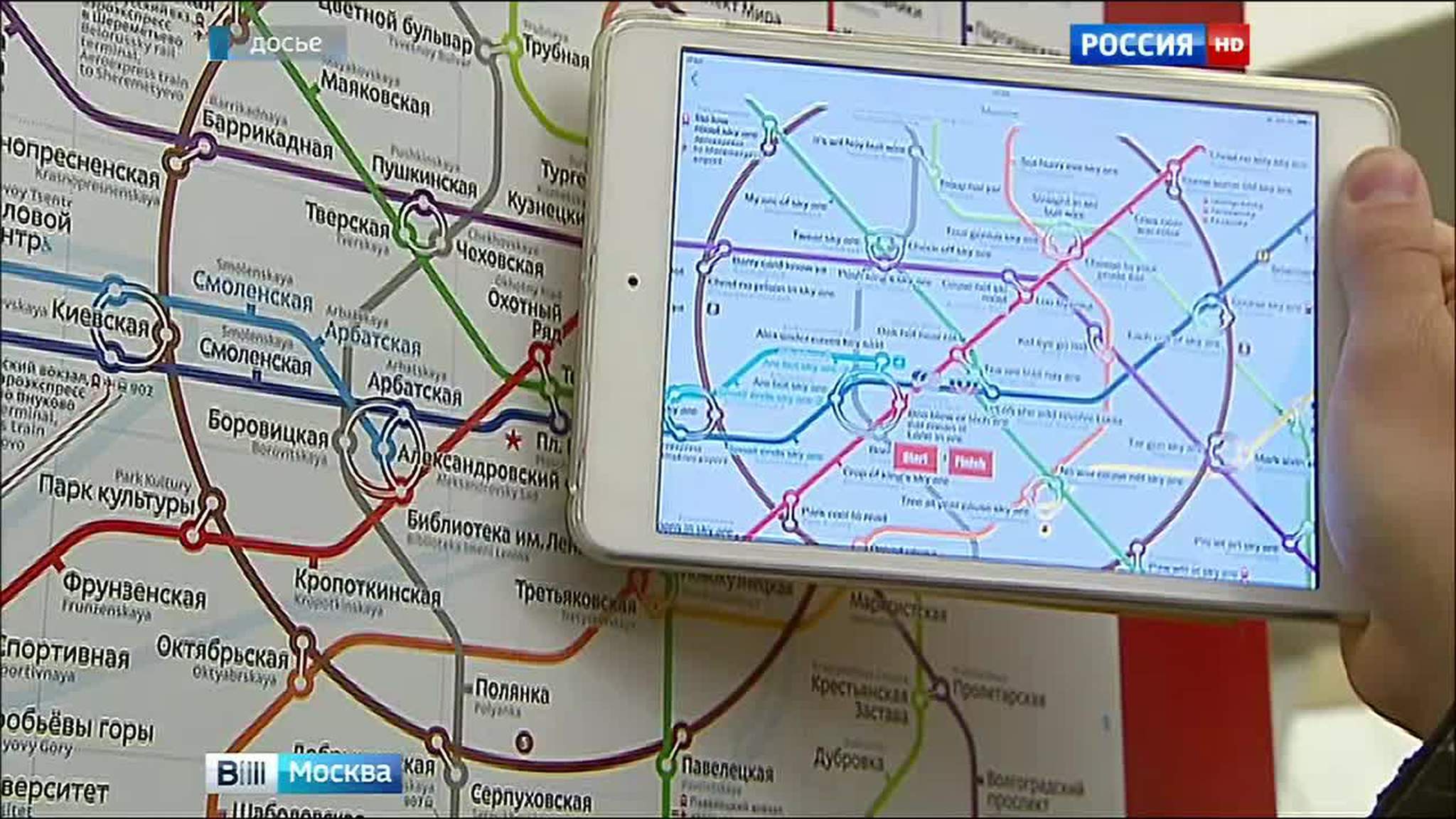 В московском метро появятся новые схемы линий
