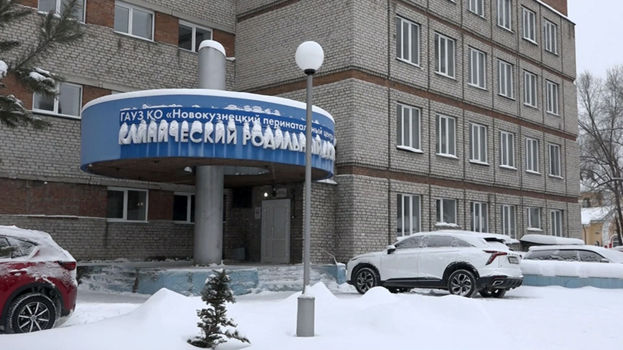После гибели детей в Новокузнецке задержаны главврач и завотделением реанимации