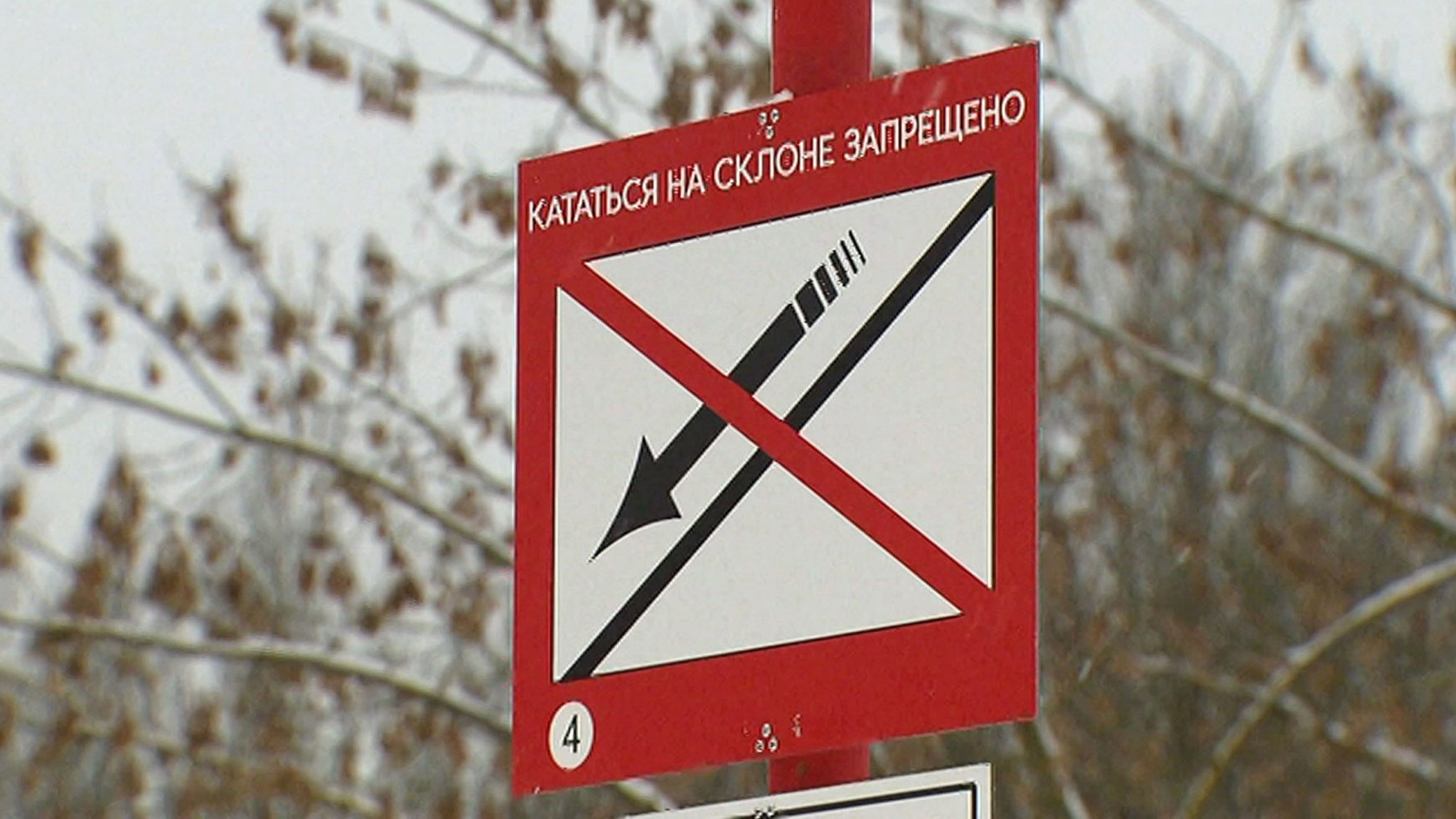 Экстремальные спуски. Ватрушка опаснее горных лыж
