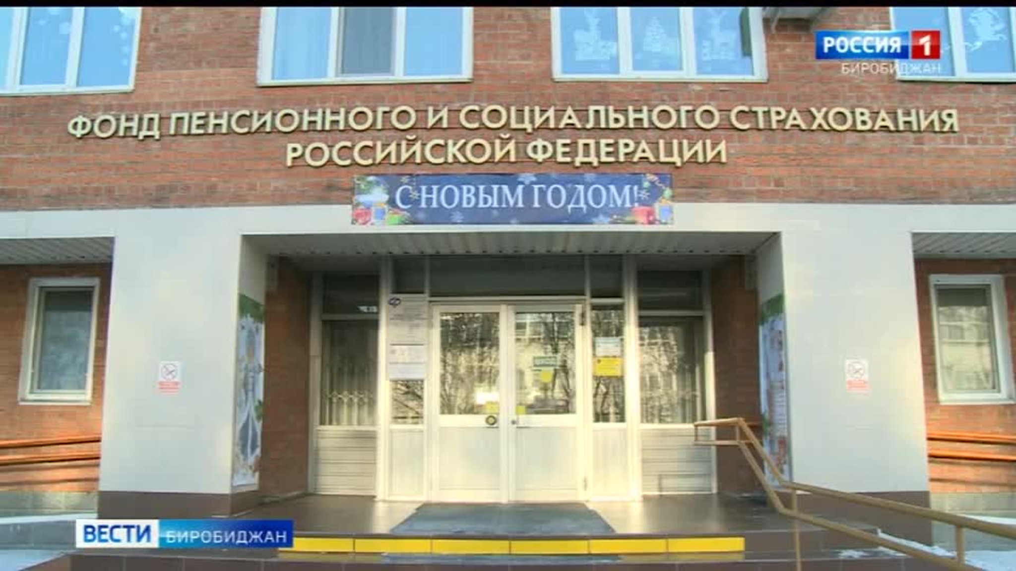 С начала 2026-го года проиндексировали страховую пенсию
