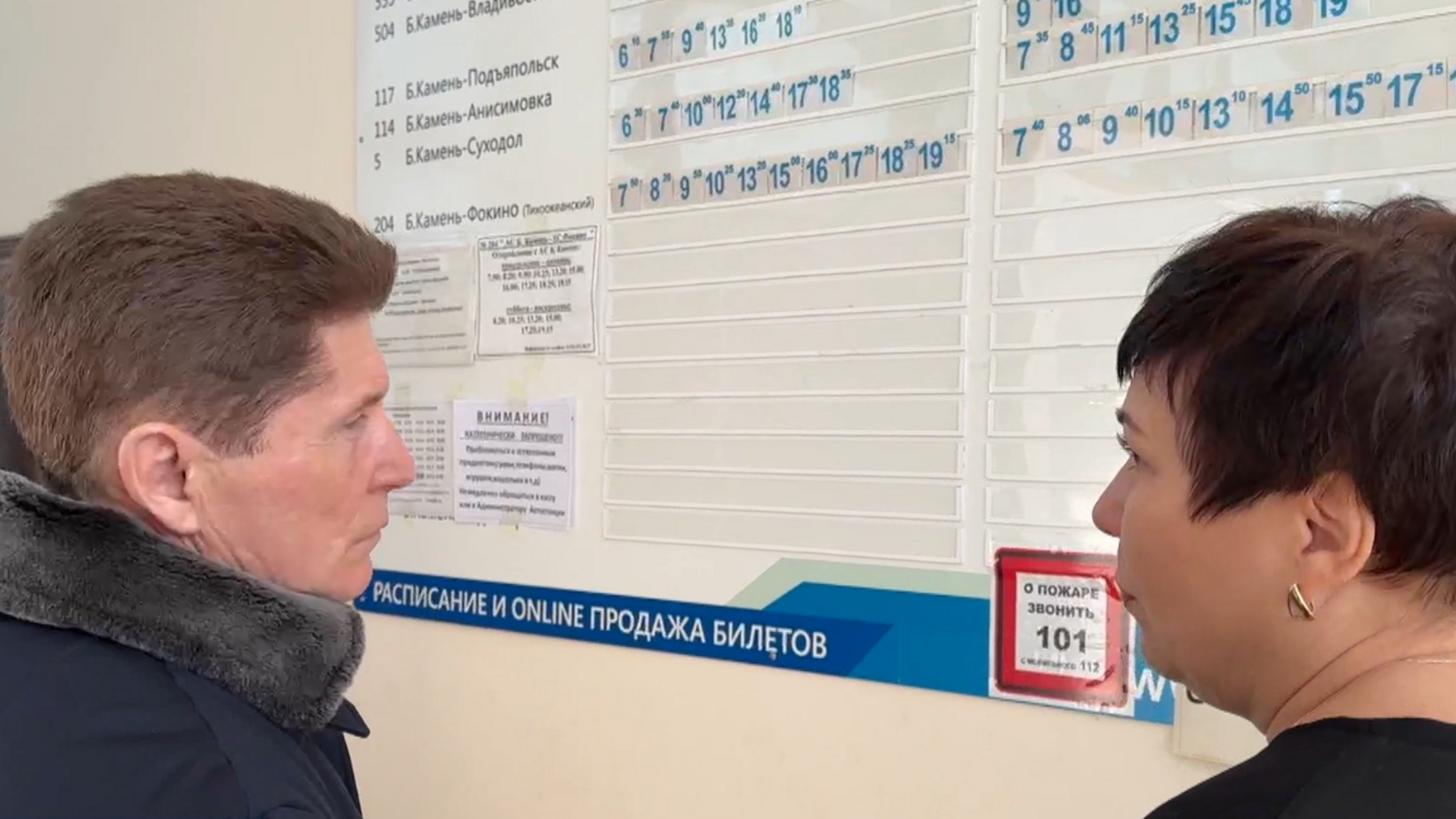 Единую диспетчерскую автобусную службу создадут в Приморье: итоги поездки Олега Кожемяко в Большой Камень