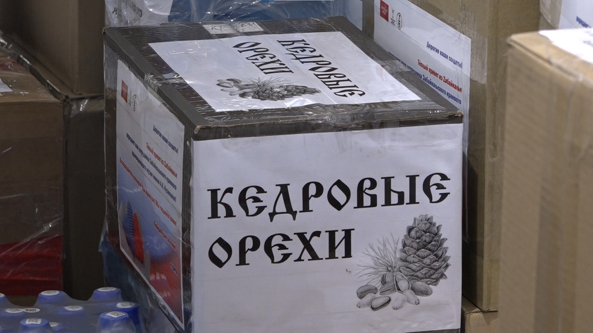 Учреждения культуры присоединились к акции «Тёплый привет из Zабайкалья»