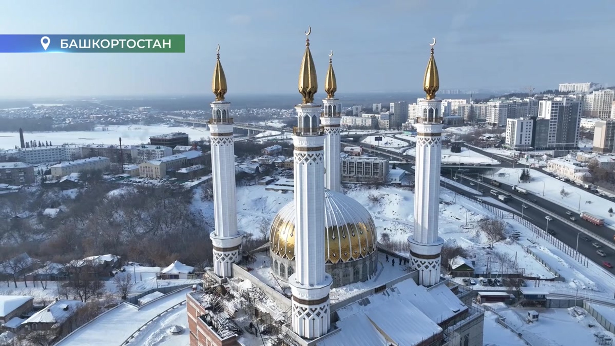 Многоконфессиональный Башкортостан. 2025г.