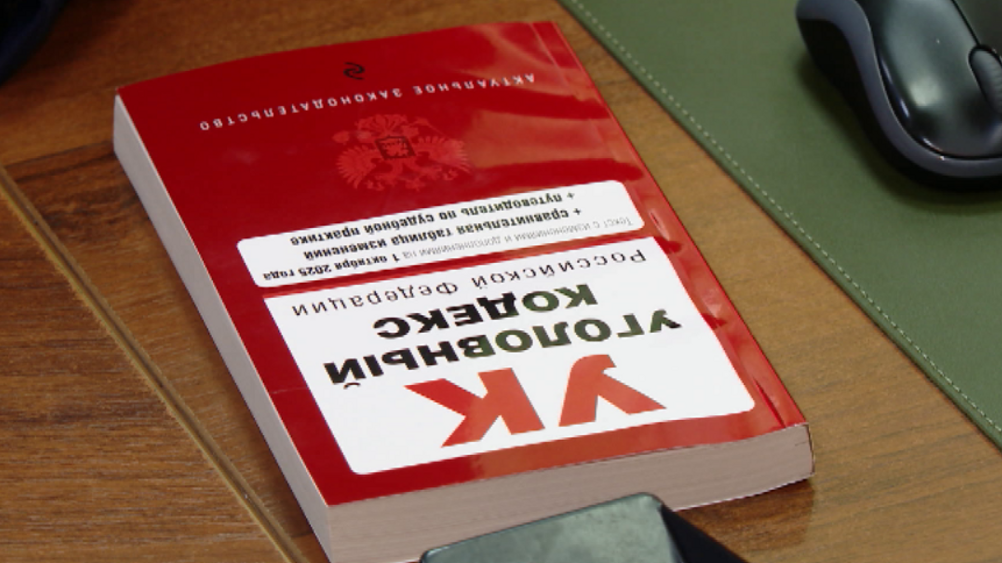 15 лет со дня образования Следственного Комитета России