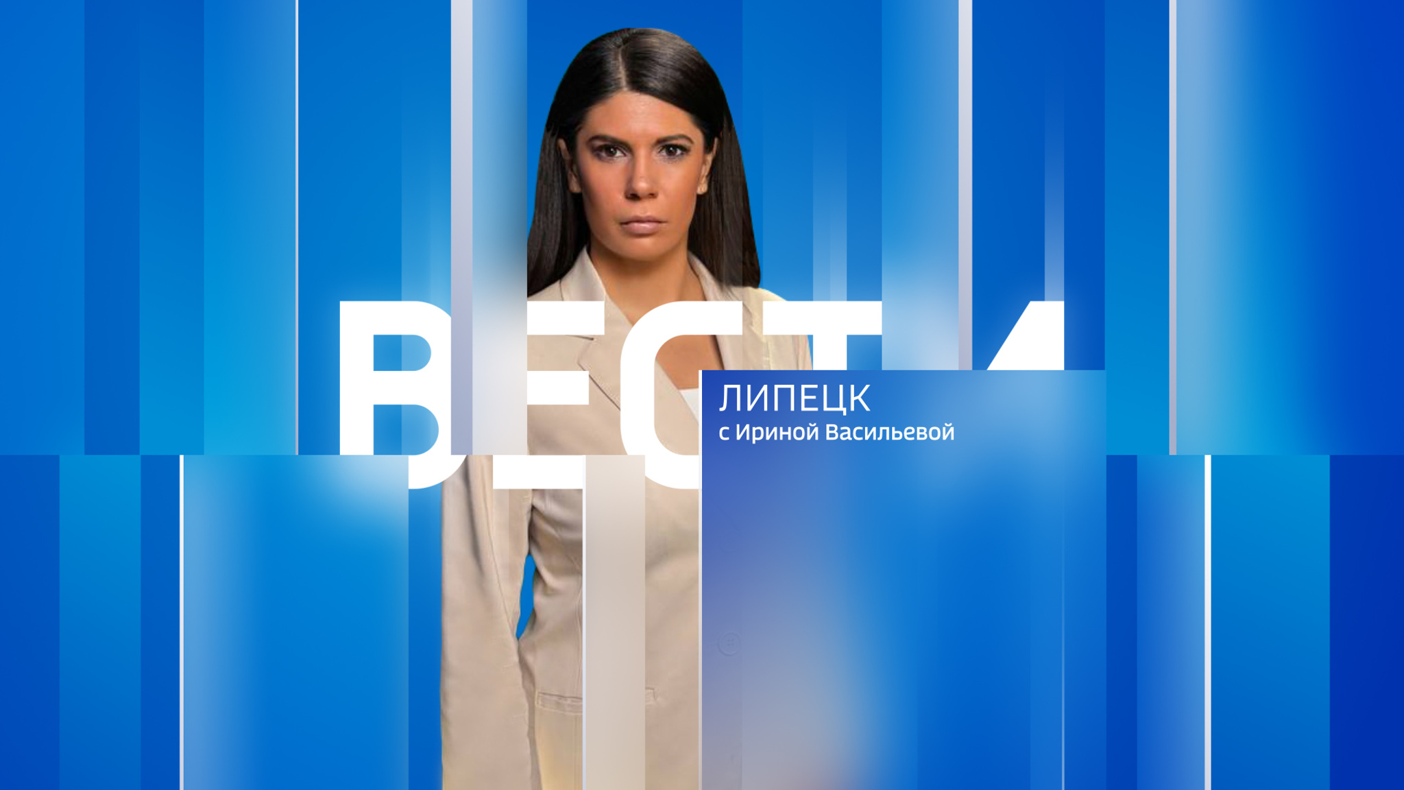 Эфир от 16.01.2026 (11:30)