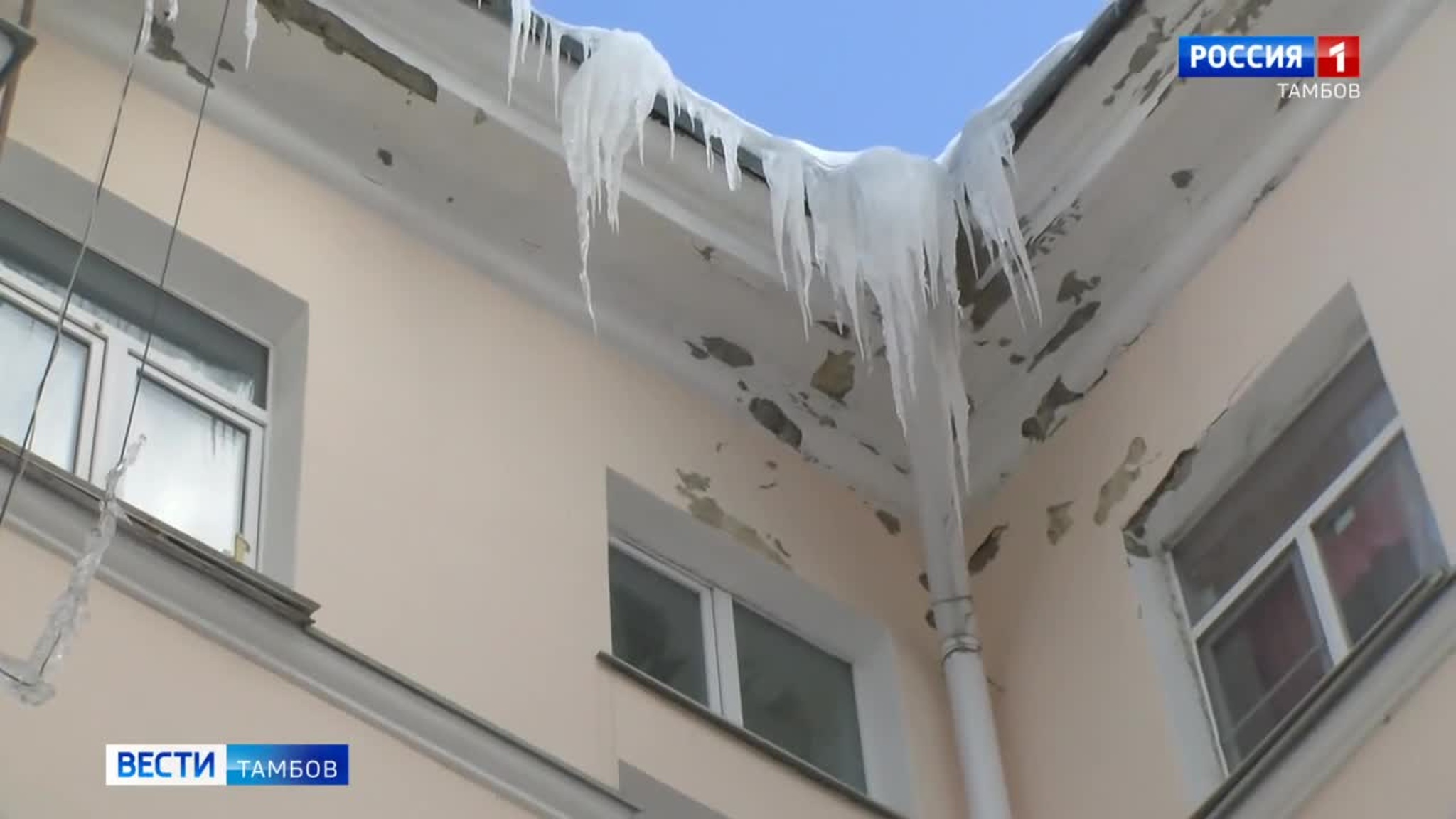 За крыши с сосульками и заснеженные дворы УК ждут штрафы