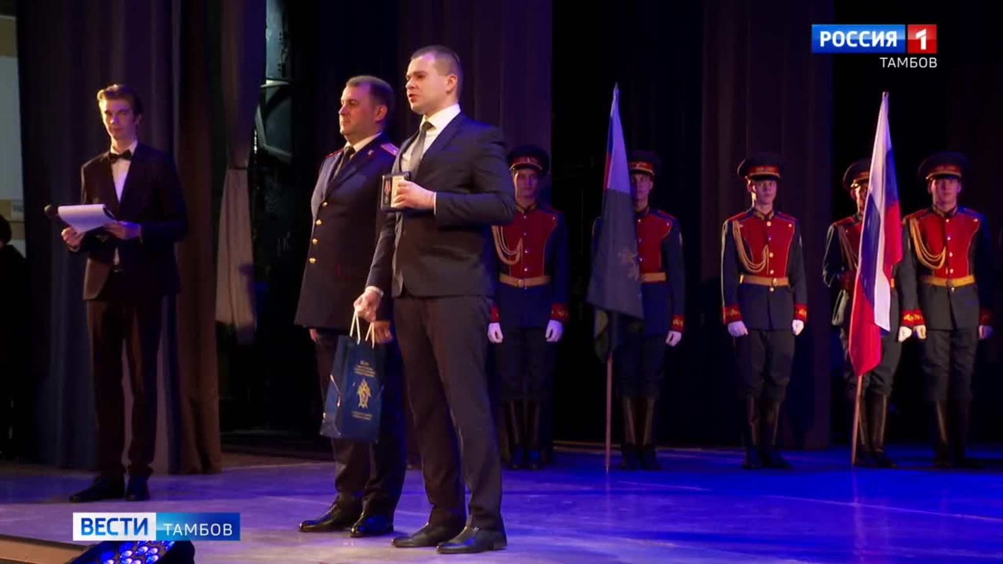 Торжественное собрание сотрудников регионального СКР