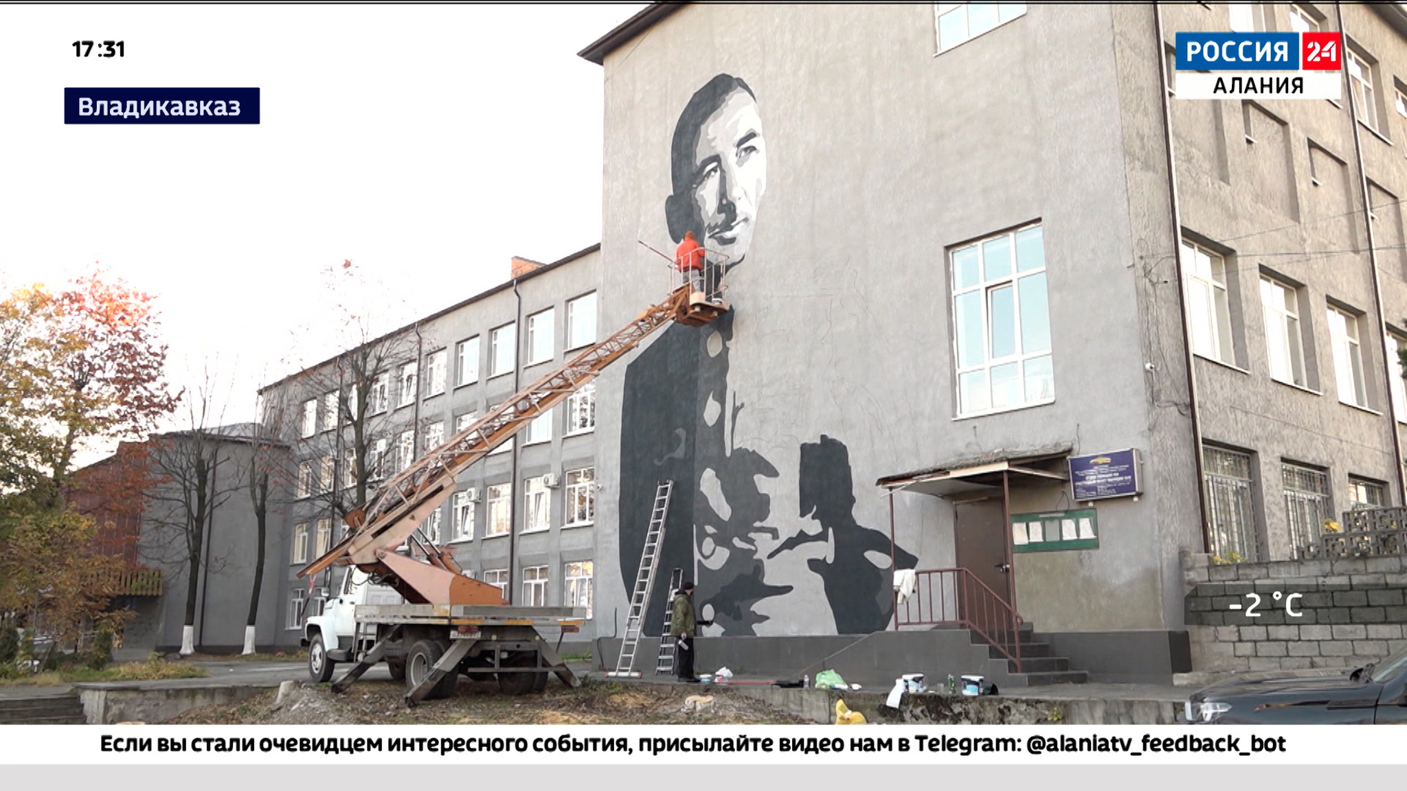 Эфир от 16.01.2026
