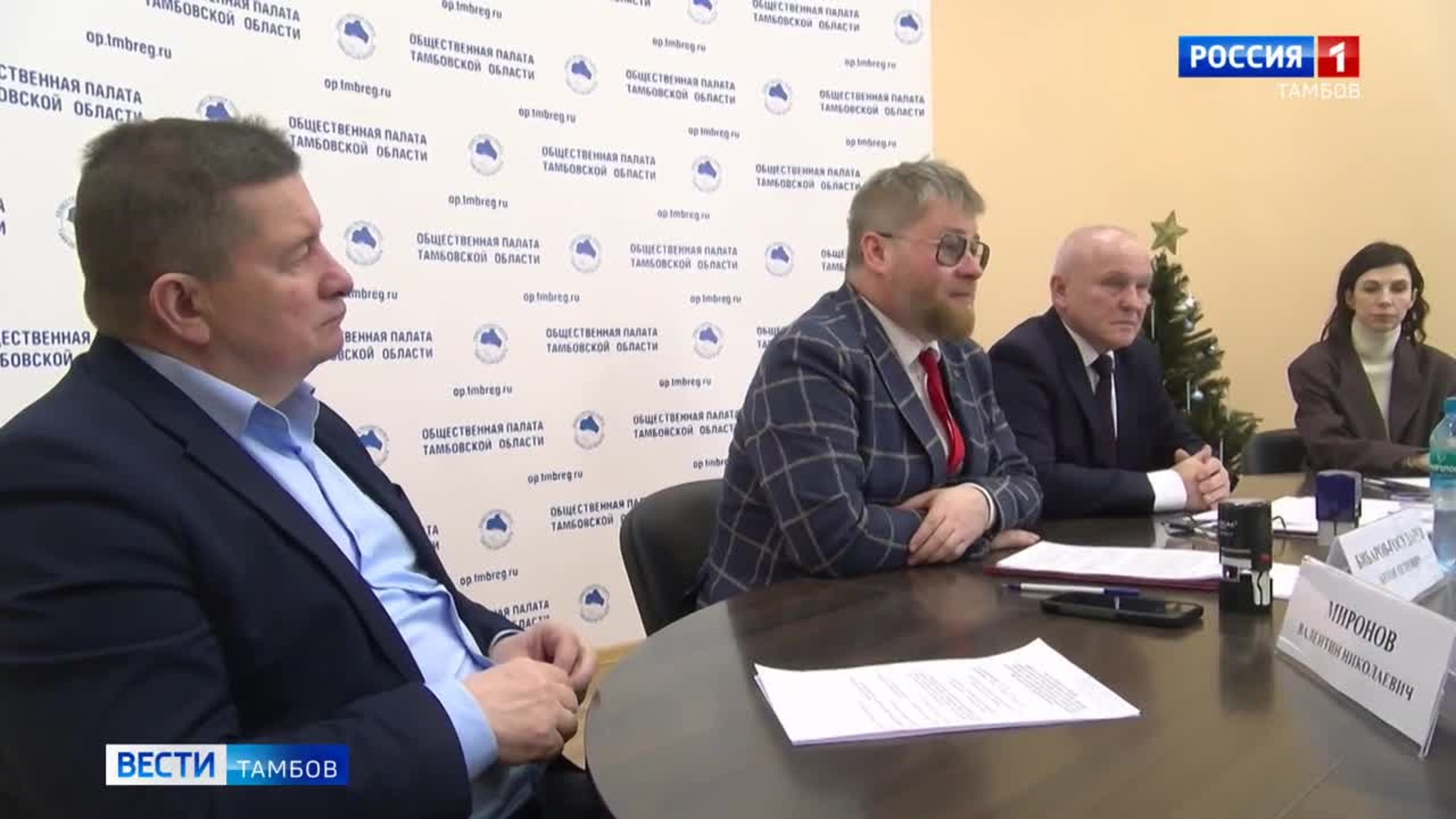 Общественная палата Тамбовской области поделится опытом с запорожской опытом