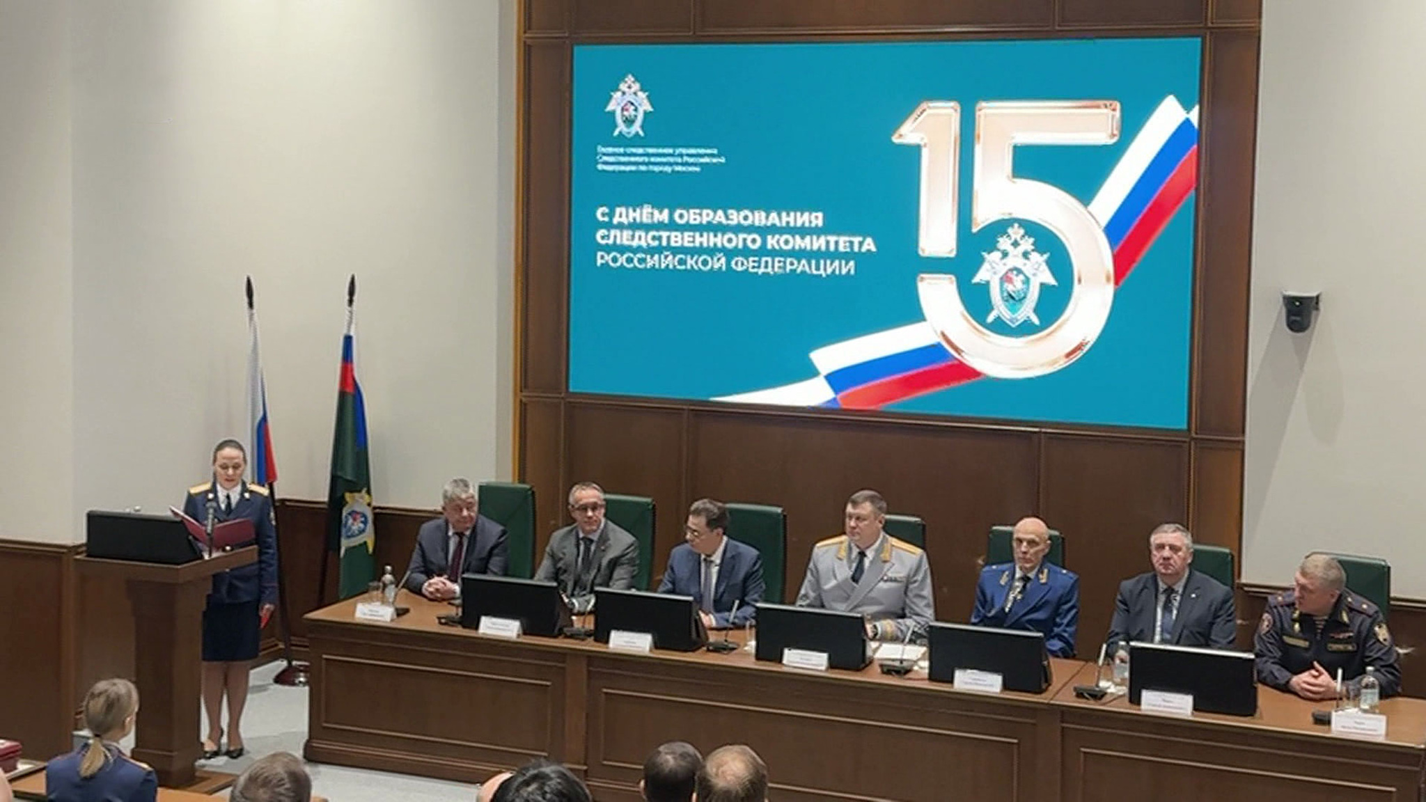 В Москве отпраздновали 15-летие Следкома