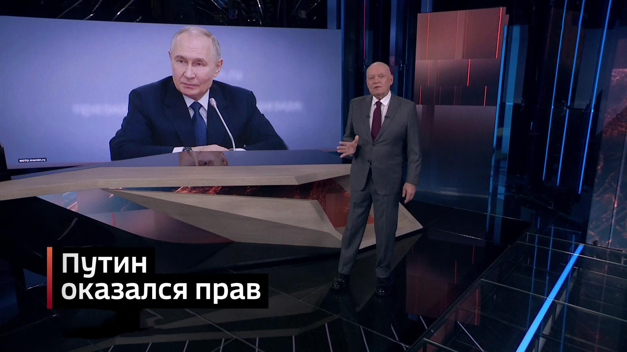 Эфир от 18.01.2026. Английские, испанские, немецкие и французские субтитры