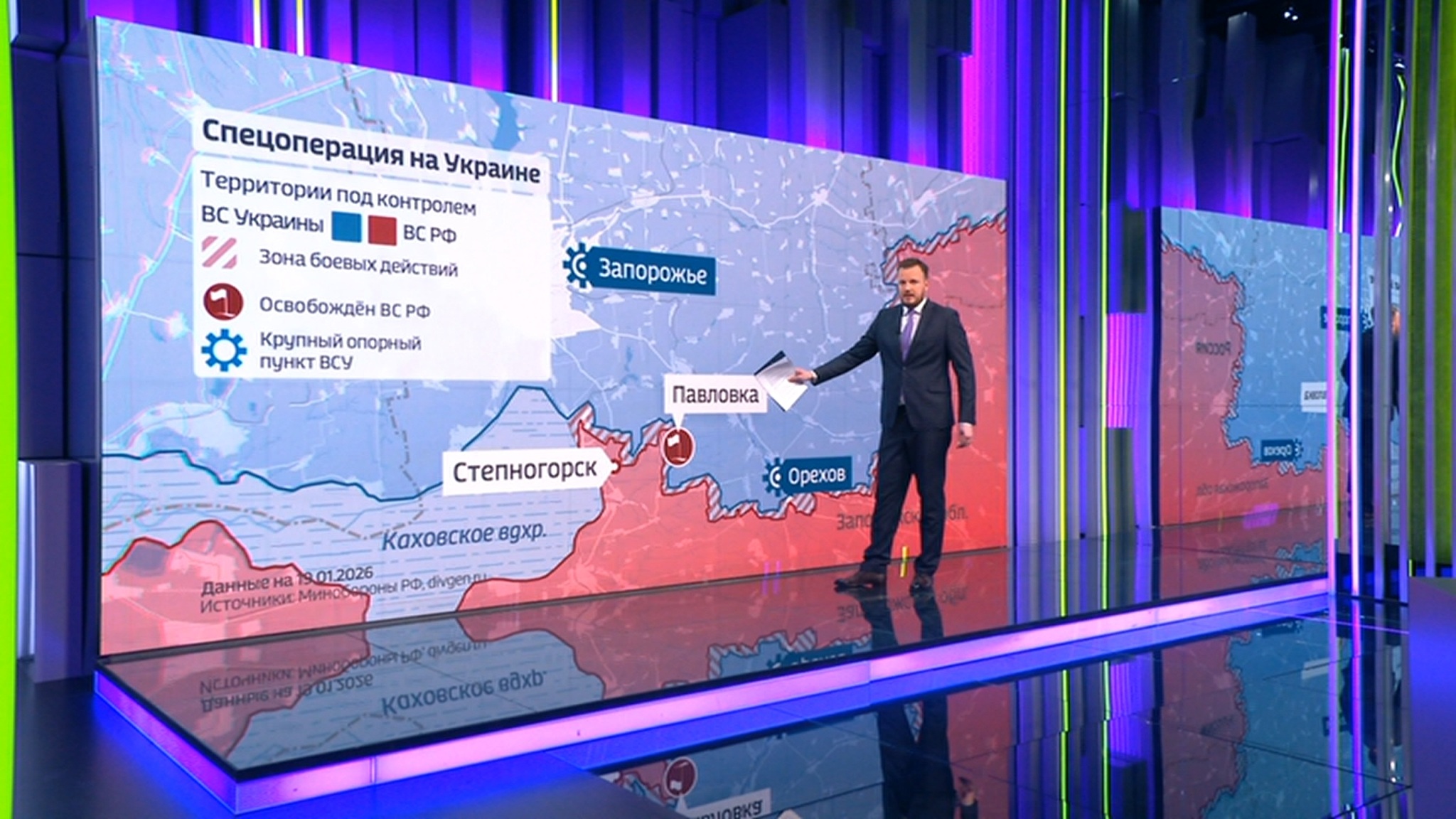 Российские войска взяли под контроль еще два населенных пункта
