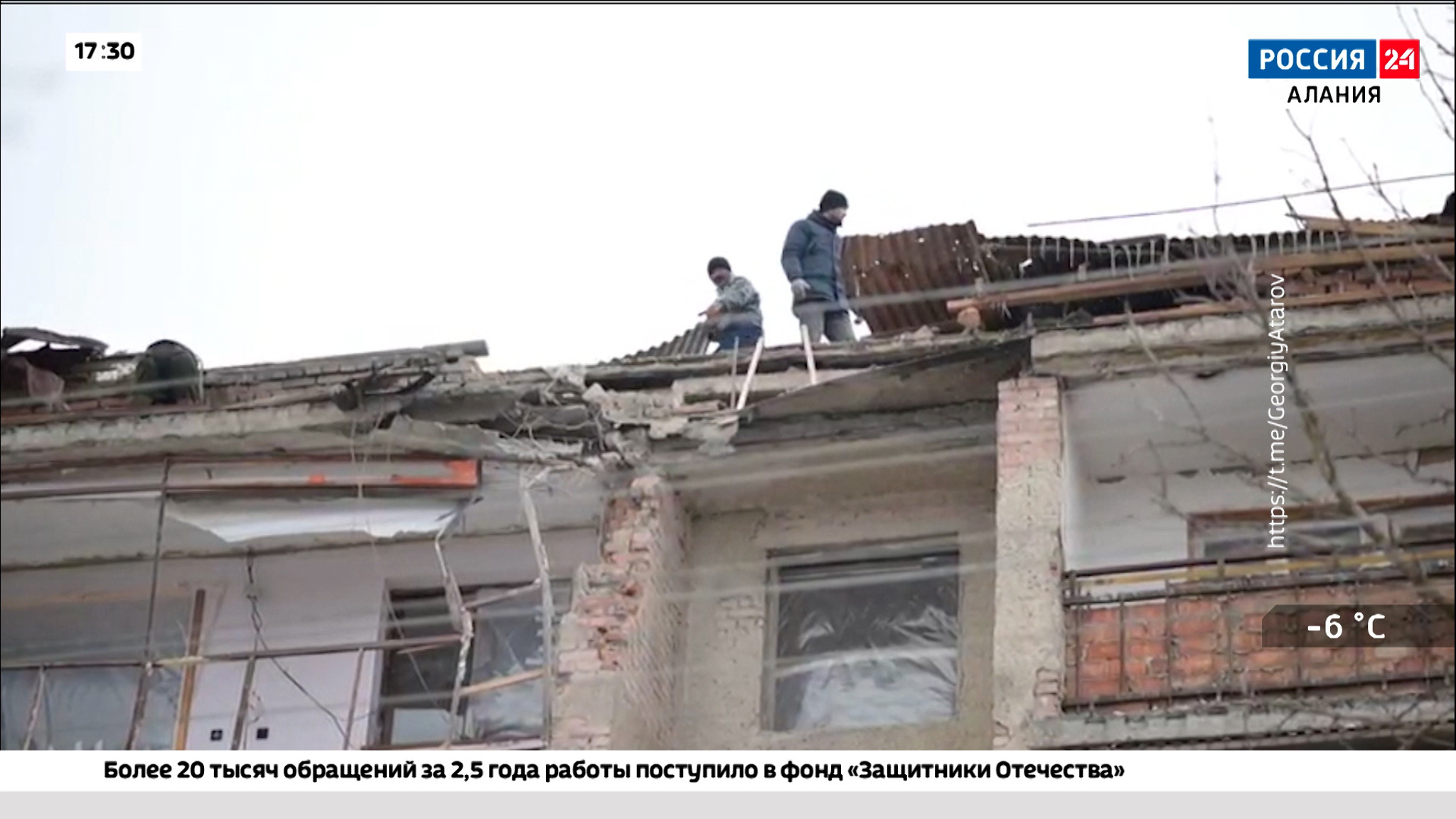 Эфир от 19.01.2026