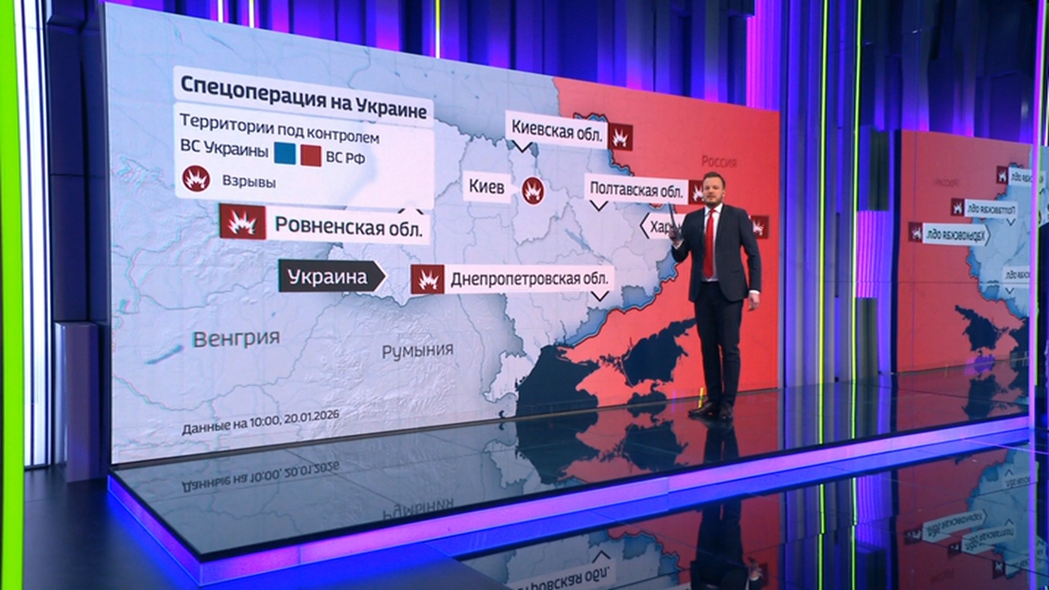 Российские войска нанесли массированный удар по Украине