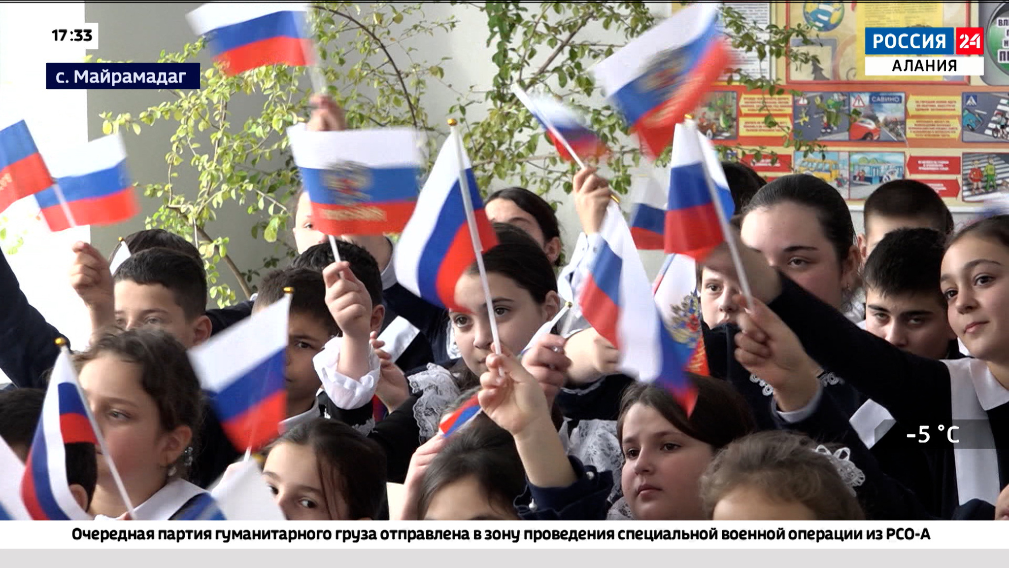 Эфир от 20.01.2026