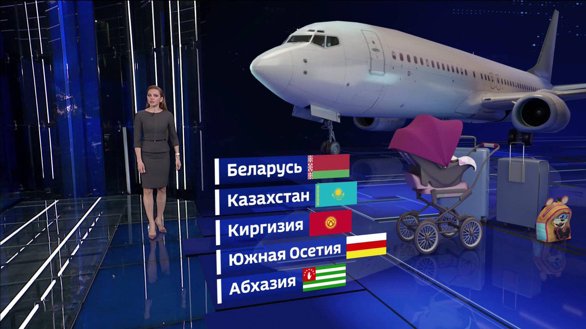 В России вступили в силу новые правила выезда детей до 14 лет за рубеж
