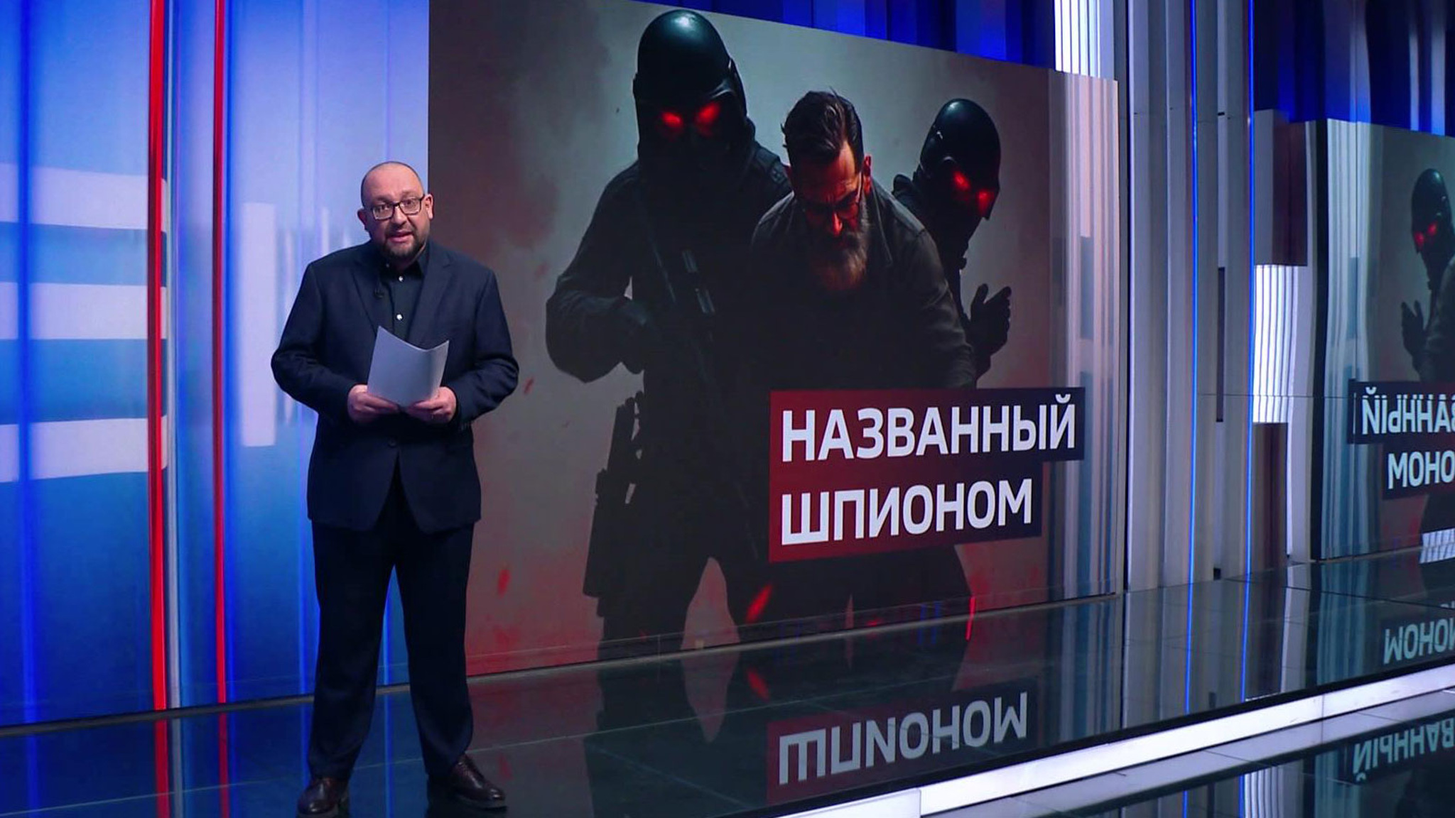 В Латвии под видом борьбы со шпионажем работает система политических репрессий