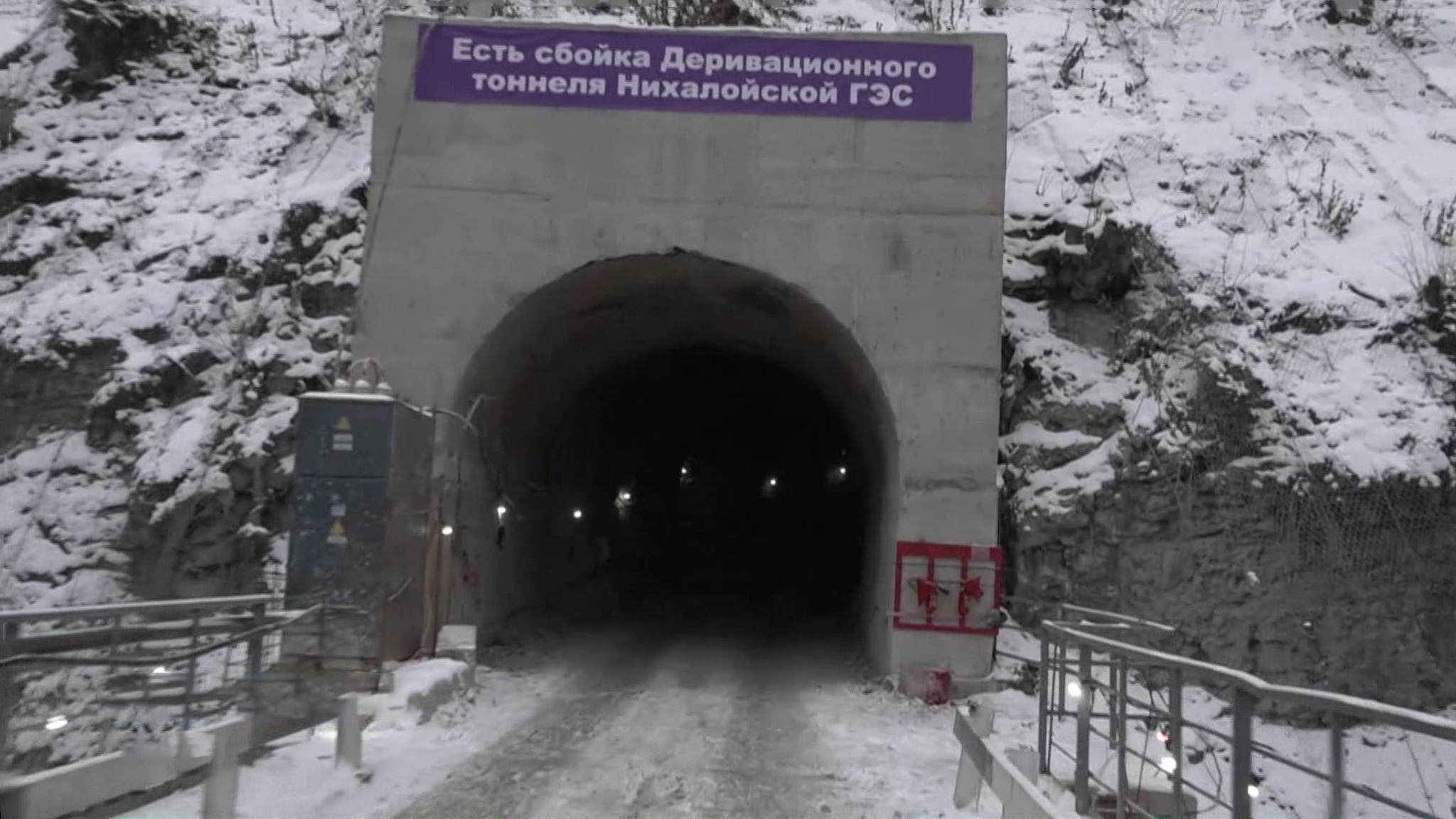 Деривационный тоннель проложили в Чечне для Нихалойской ГЭС