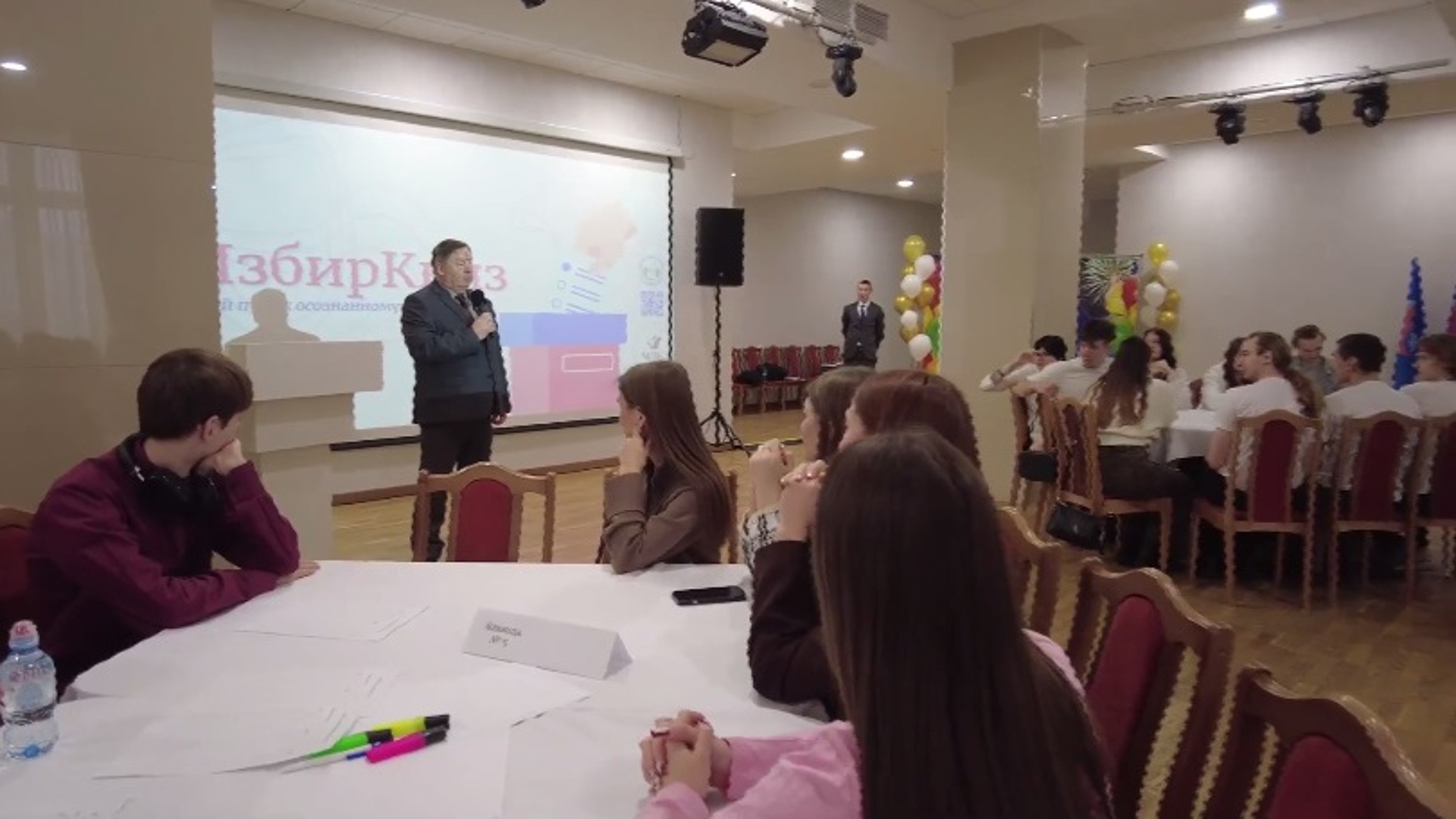 "Избирквиз" провели в Тюменской области для студентов