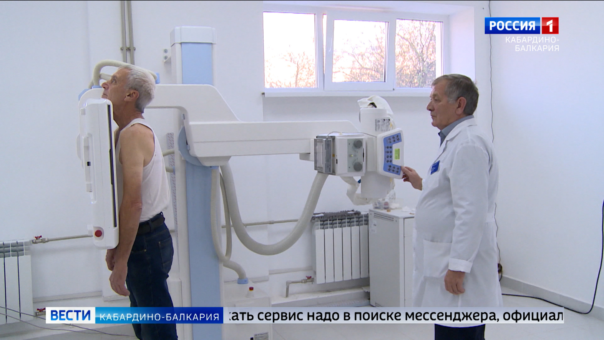 Через мессенджер MAX теперь можно записаться к врачу