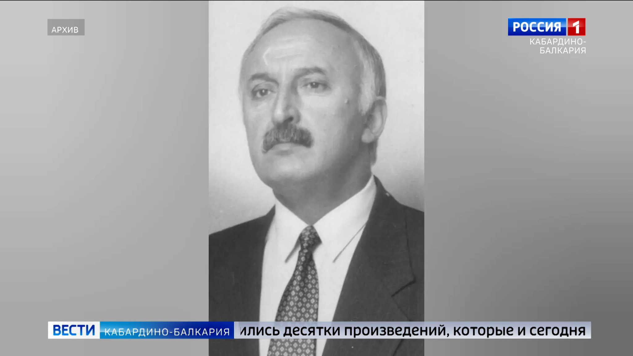 Народному поэту КБР и КЧР Ахмату Созаеву исполнилось 85 лет