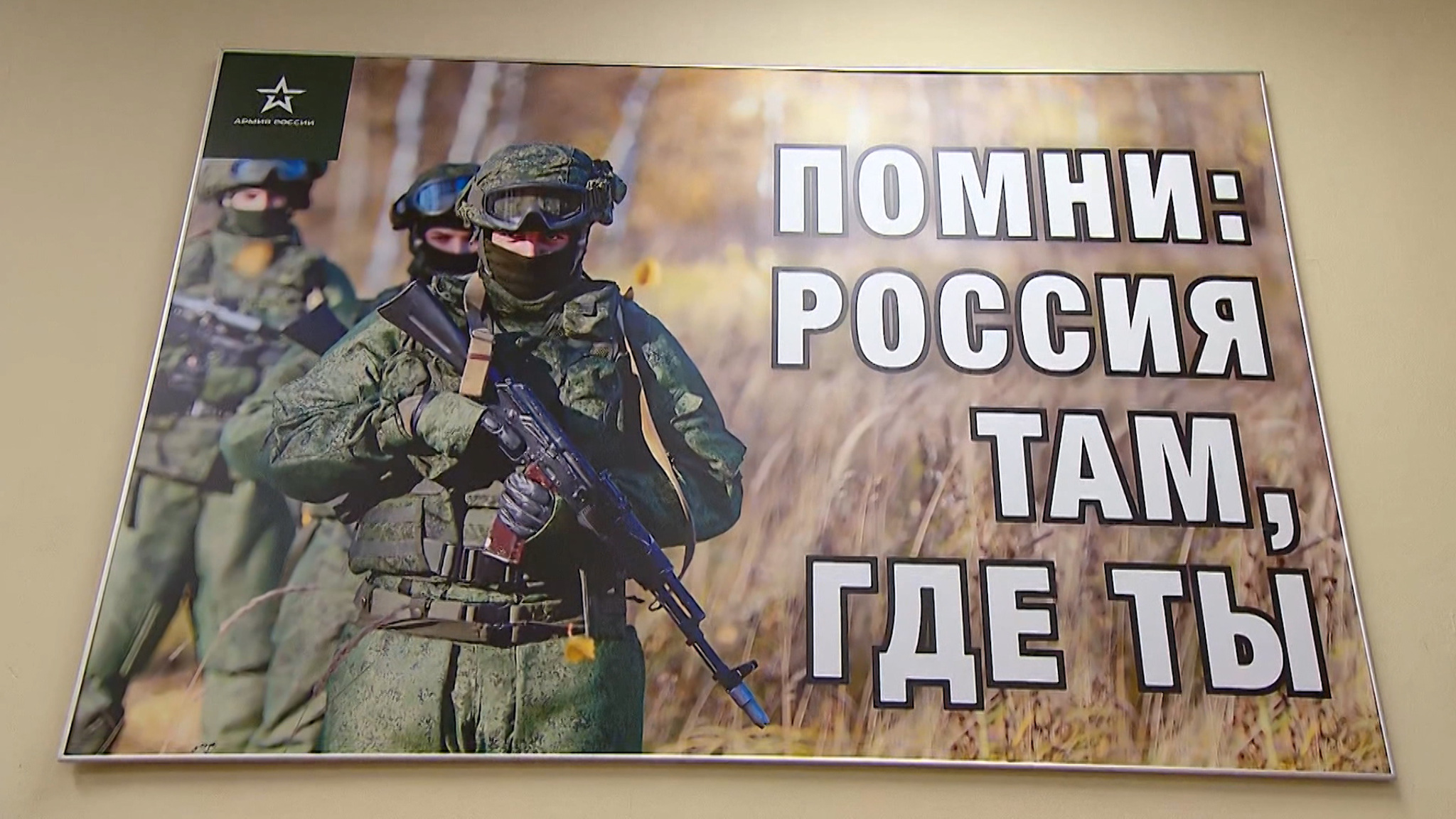 Минобороны набирает контрактников в войска беспилотных систем