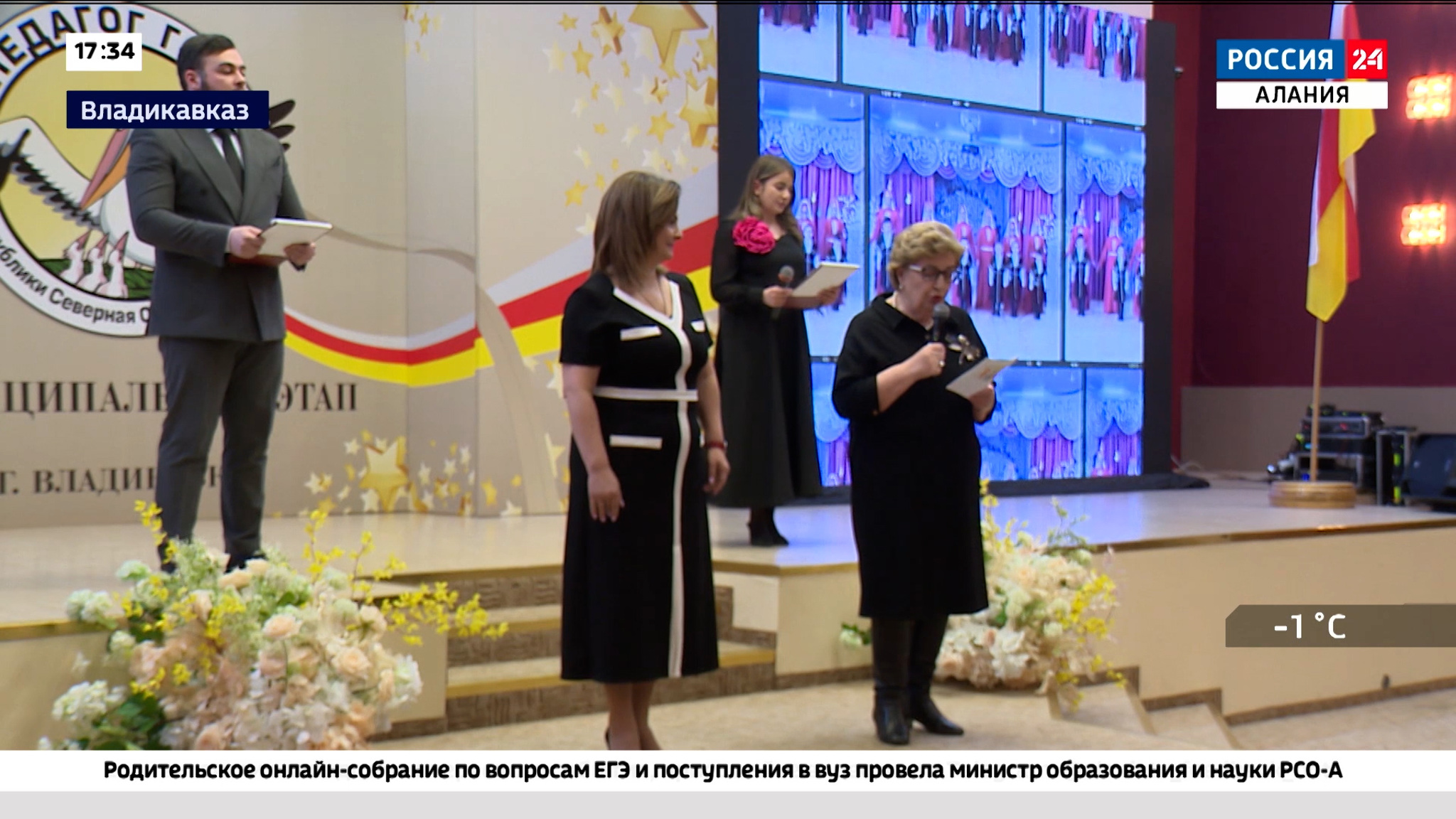 Эфир от 22.01.2026