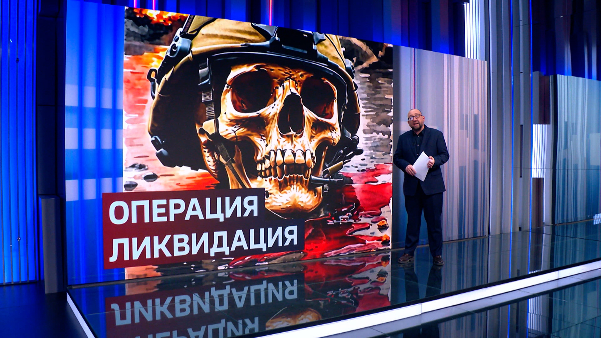 Жена украинского боевика обиделась на формулировку "ликвидирован"