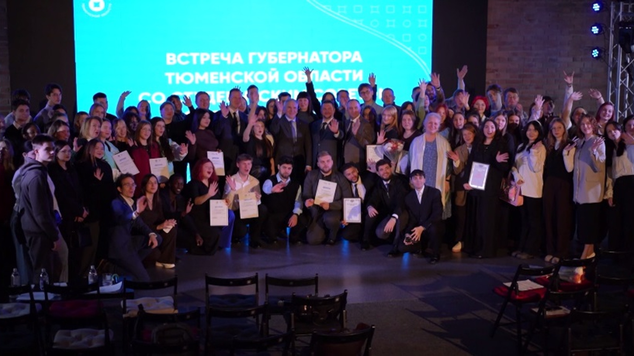 Александр Моор встретился со студенческим советом Тюменской области