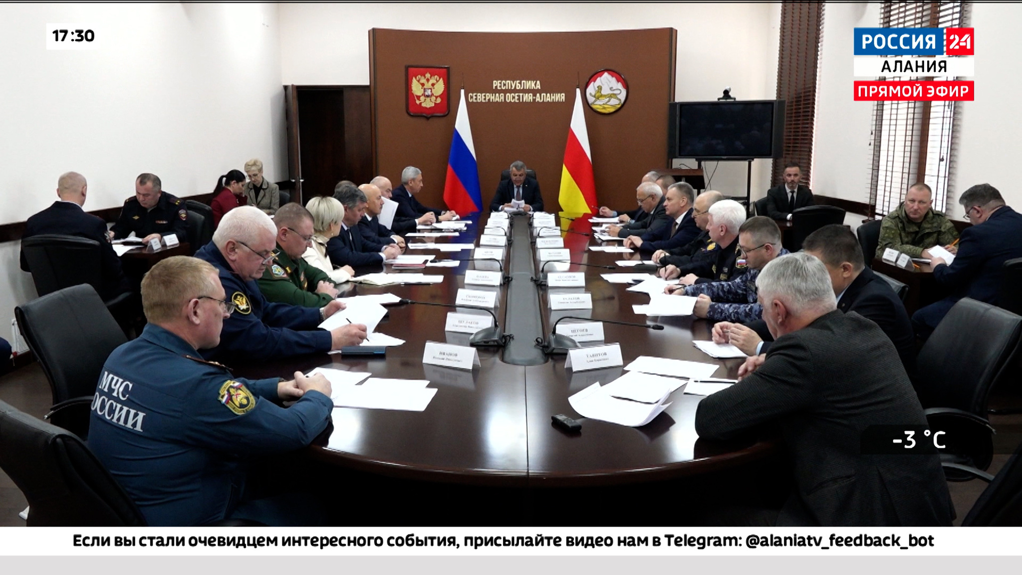 Эфир от 23.01.2026