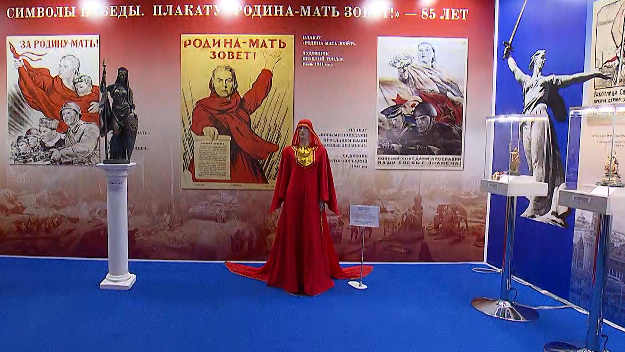 Выставка "Уникальная Россия" открылась в "Гостином дворе"