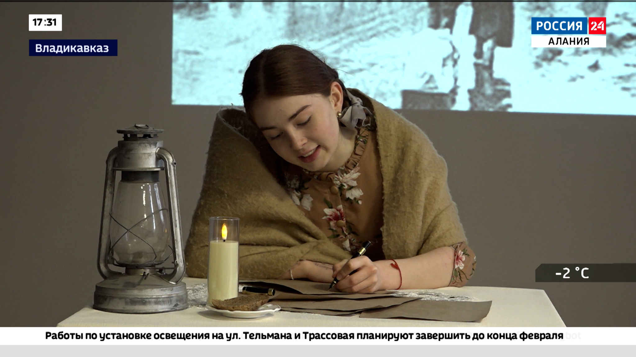 Эфир от 26.01.2026