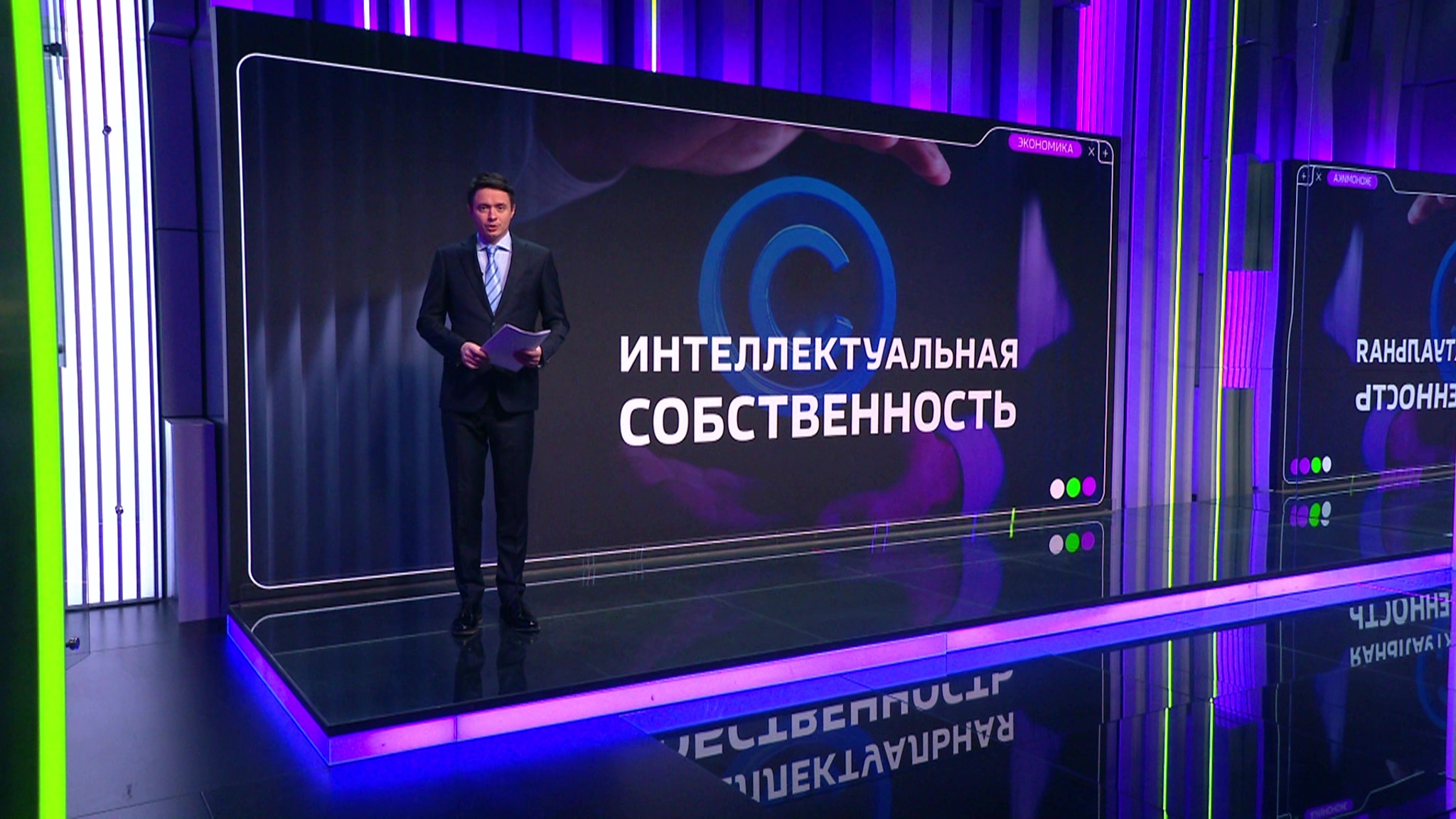 Число регистраций товарных знаков в России выросло на четверть
