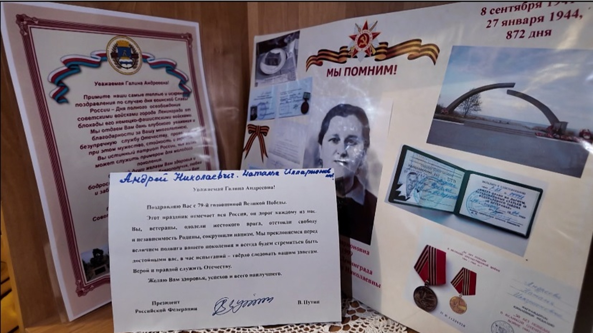 Знаком "Жителю блокадного Ленинграда" в Тюменской области награждены 46 человек