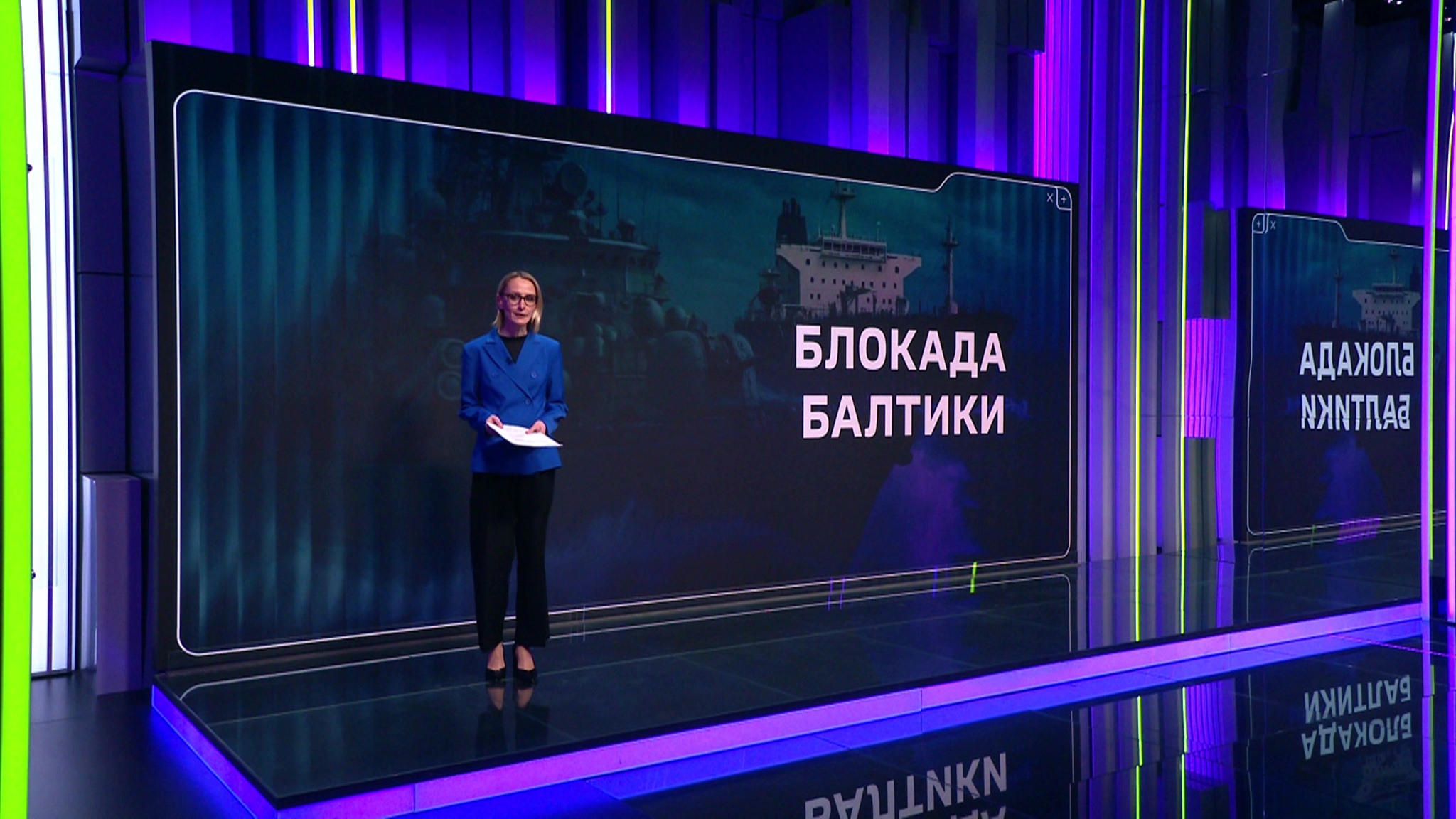 14 стран во главе с Великобританией хотят закрыть Балтийское море для флота РФ