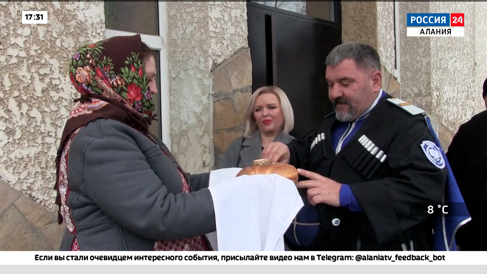 Эфир от 28.01.2026