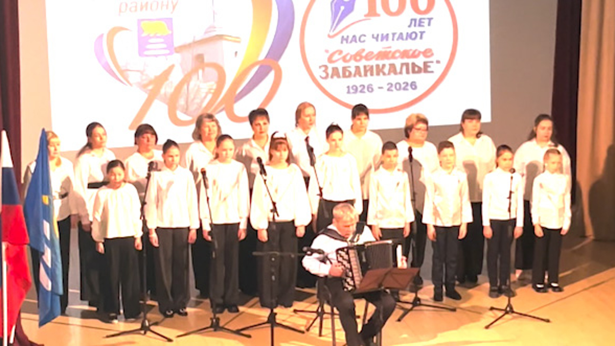 В Сретенском округе отмечают 100-летие муниципалитета и 100-летие местной газеты «Советское Забайкалье»