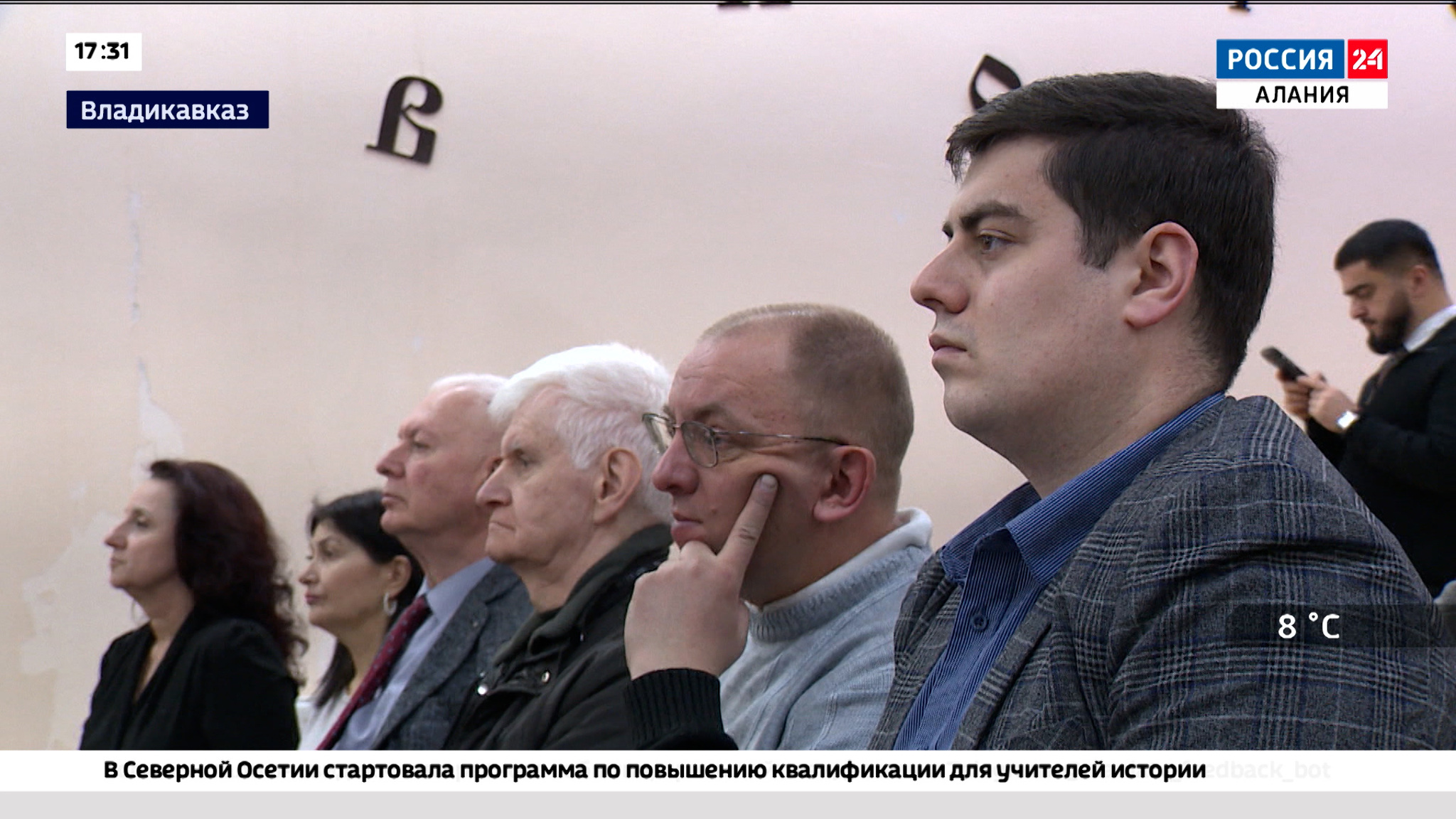 Эфир от 30.01.2026