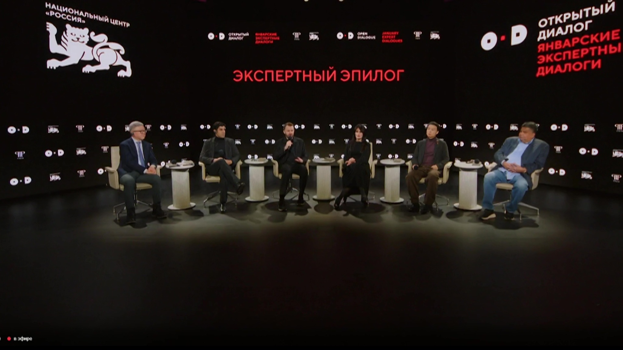 Орешкин назвал пять мегатрендов будущего