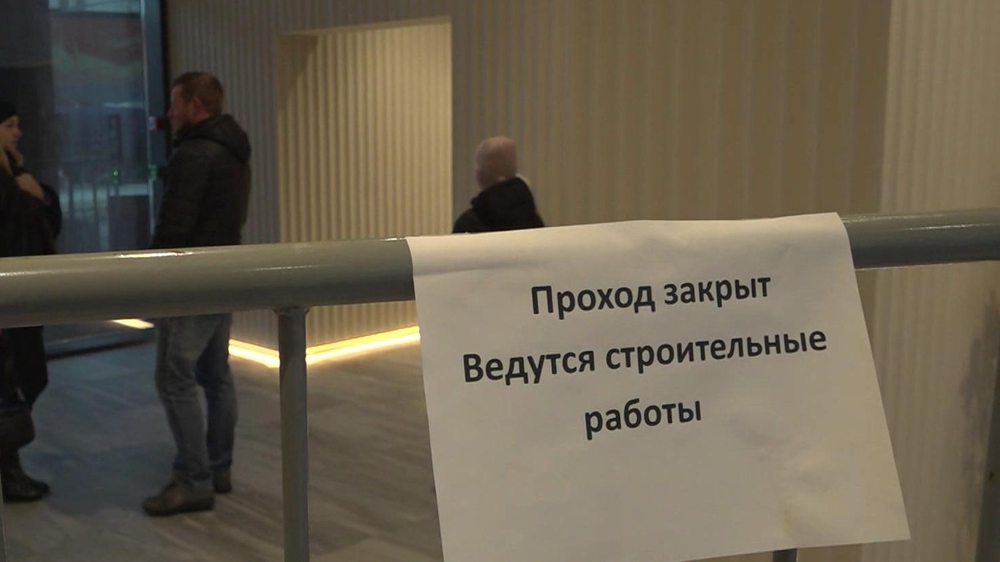 Жители элитного ЖК добиваются устранения недоделок