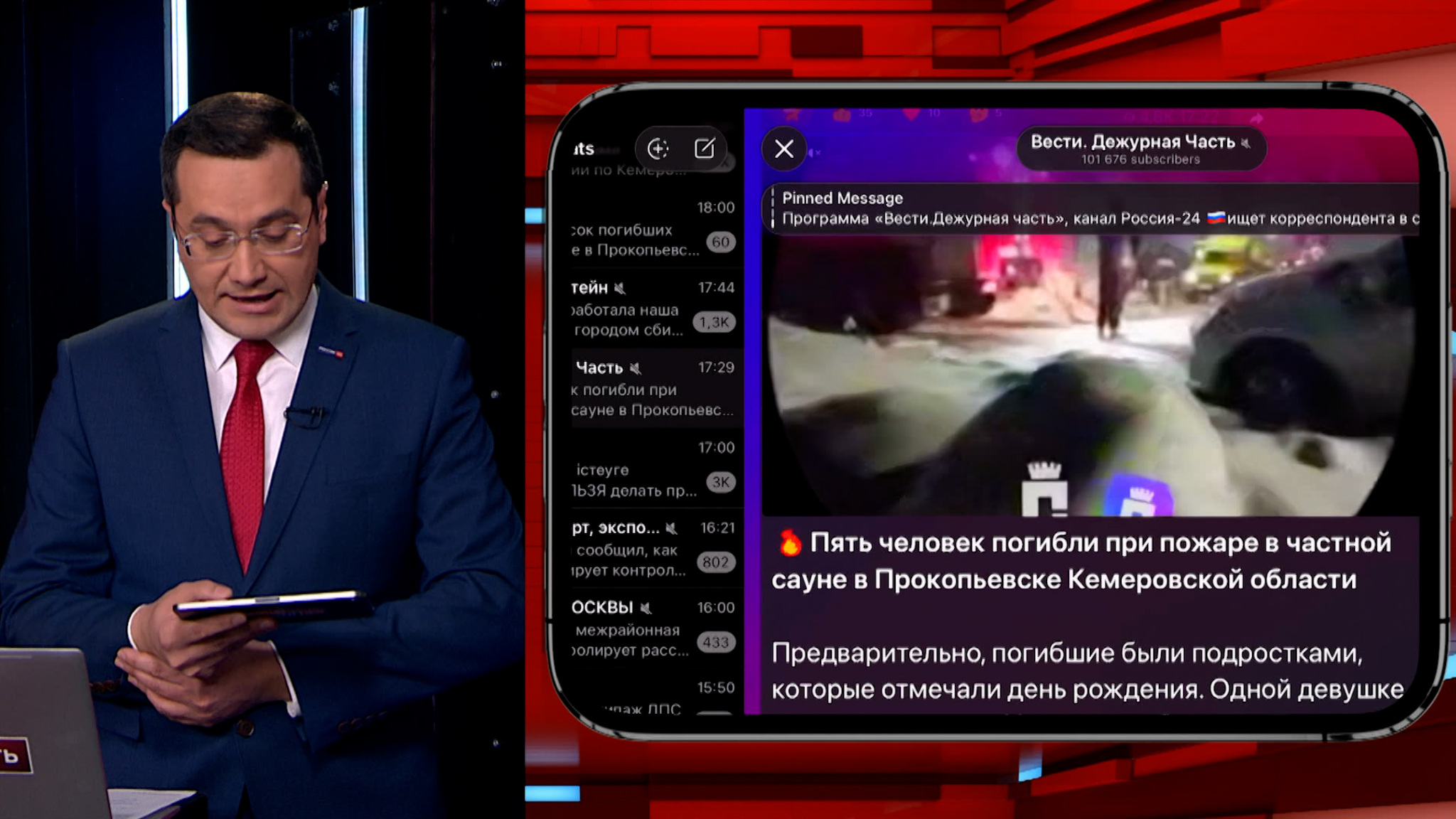 Появились первые кадры с места пожара, где в сауне погибли пятеро подростков