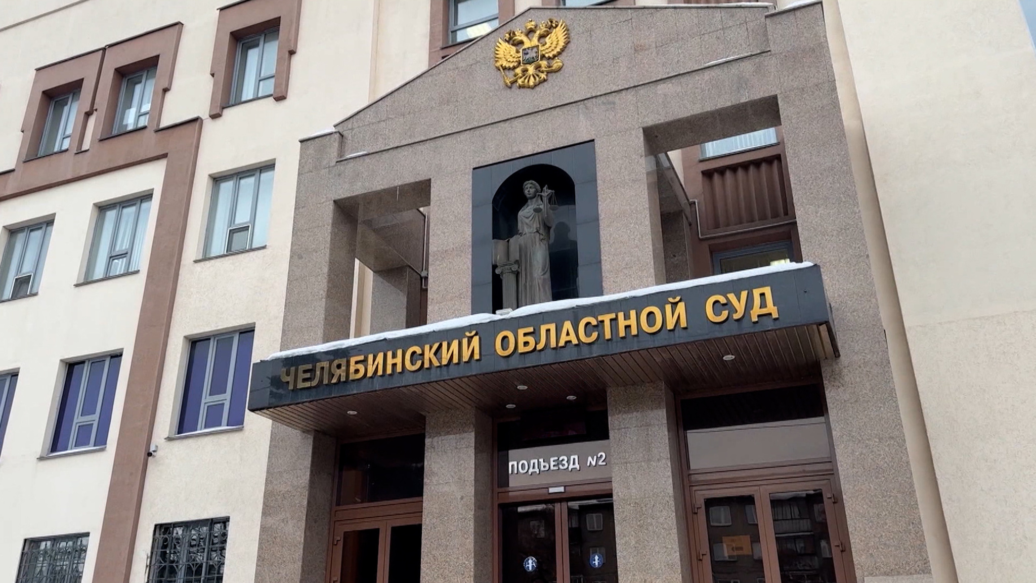 События недели: пожар в хостеле и вердикт по делу об убийстве главреда "Курганских вестей"