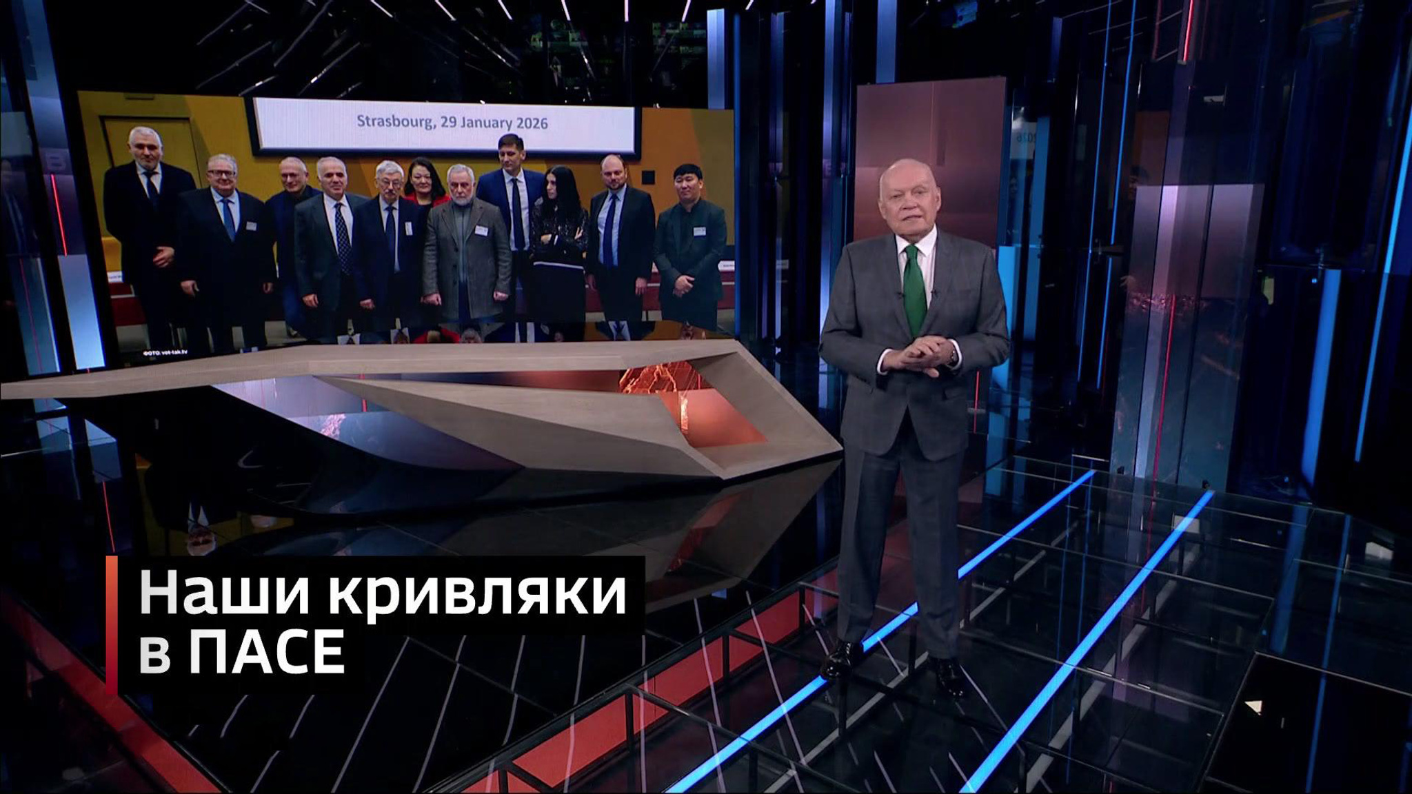 Эфир от 01.02.2026. Английские, испанские, немецкие и французские субтитры