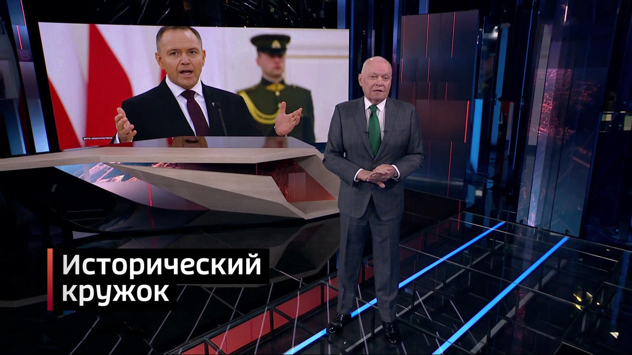 Эфир от 01.02.2026. Английские, испанские, немецкие и французские субтитры