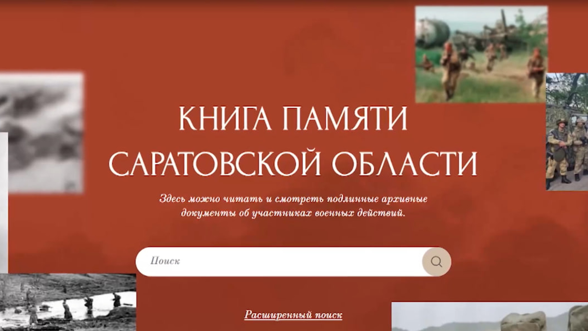 Сегодня – день окончания Сталинградской битвы