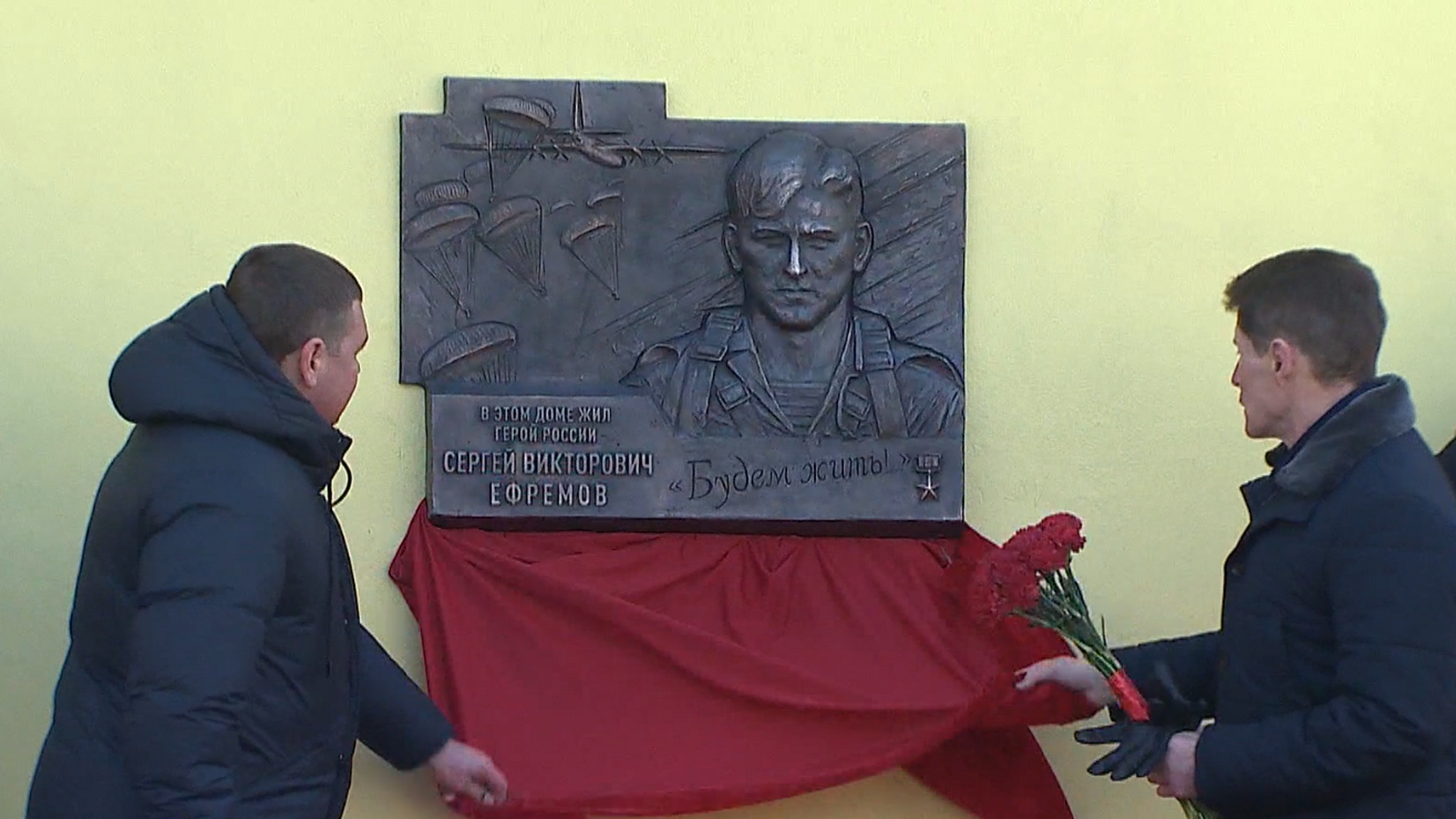 Мемориальную доску памяти Сергея Ефремова открыли во Владивостоке
