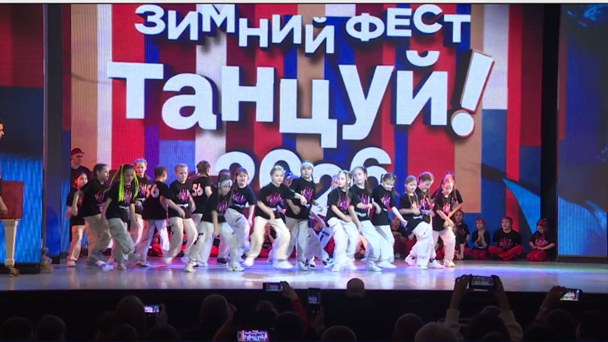 Зимний фестиваль "Танцуй!" состоялся в Тюмени