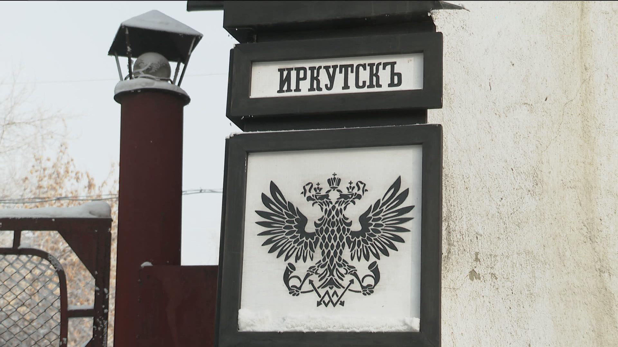 Федеральная программа даст новую жизнь памятникам архитектуры Иркутской области