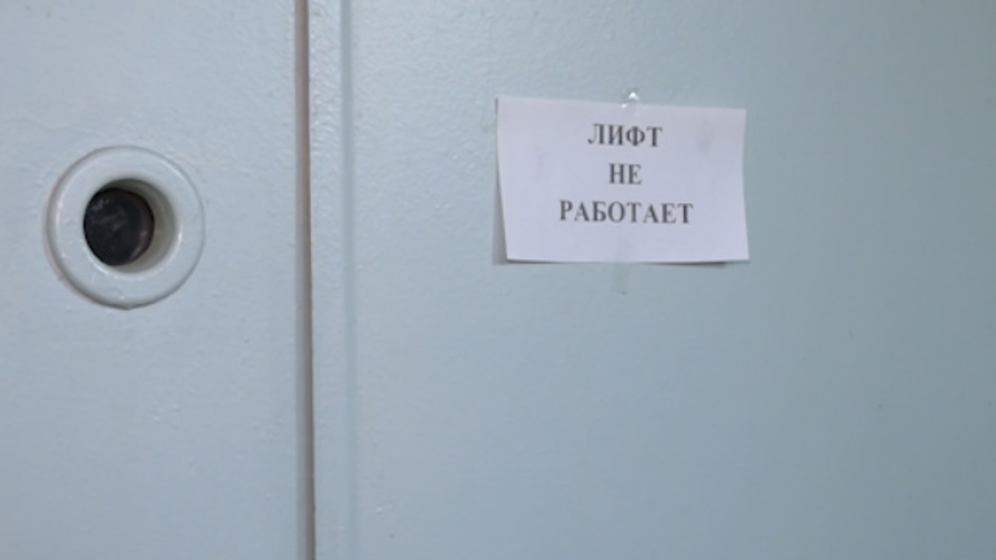 Современные лифты установят в Краевой детской клинической больнице