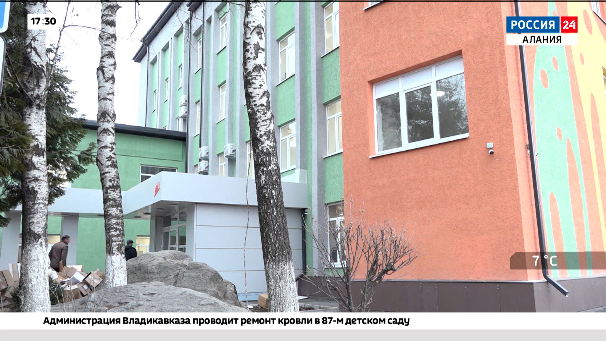 Детская поликлиника № 2 во Владикавказе открылась после капитального ремонта.